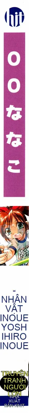 [Inoue Yoshihisa] 00 Nanako