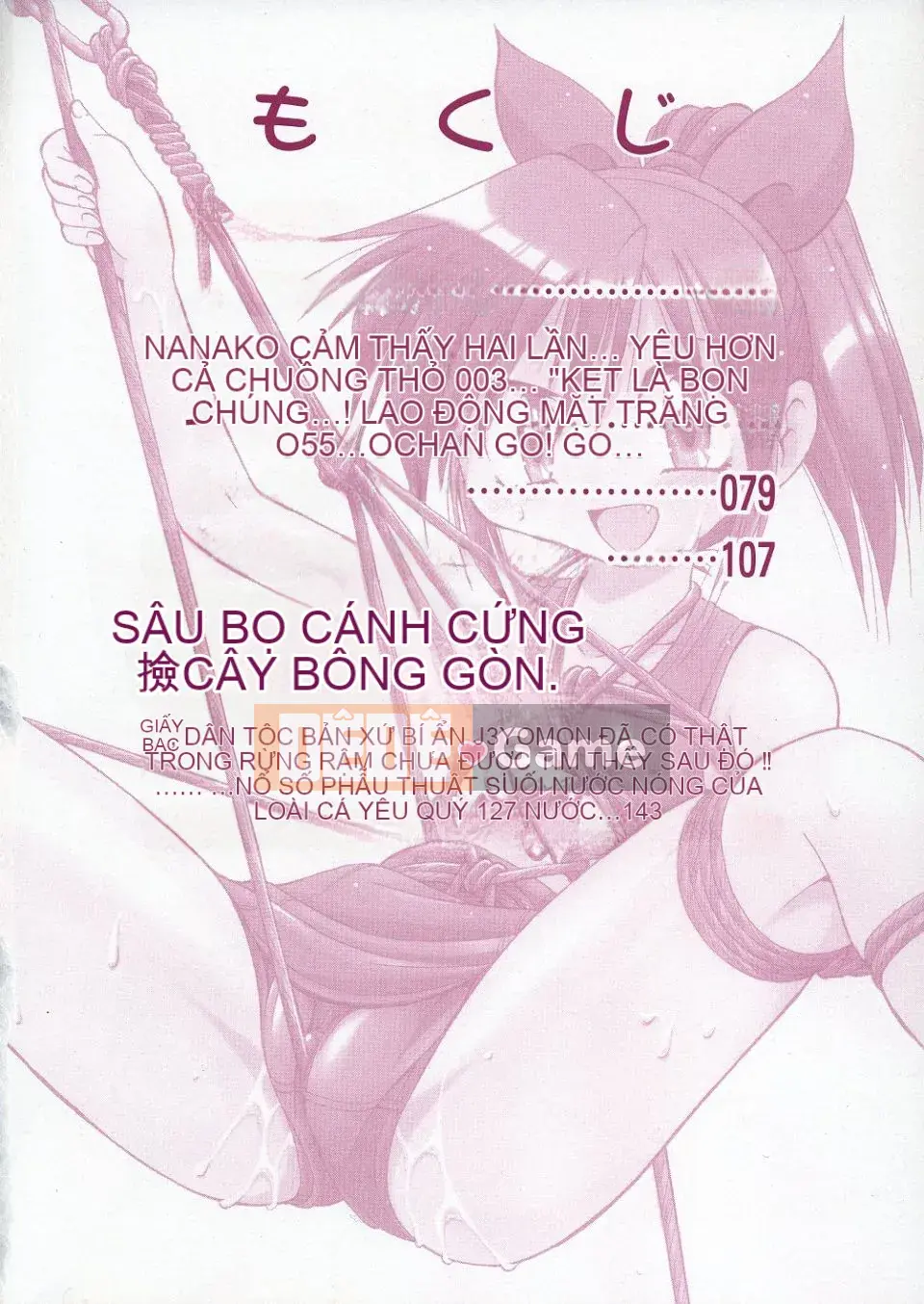 [Inoue Yoshihisa] 00 Nanako