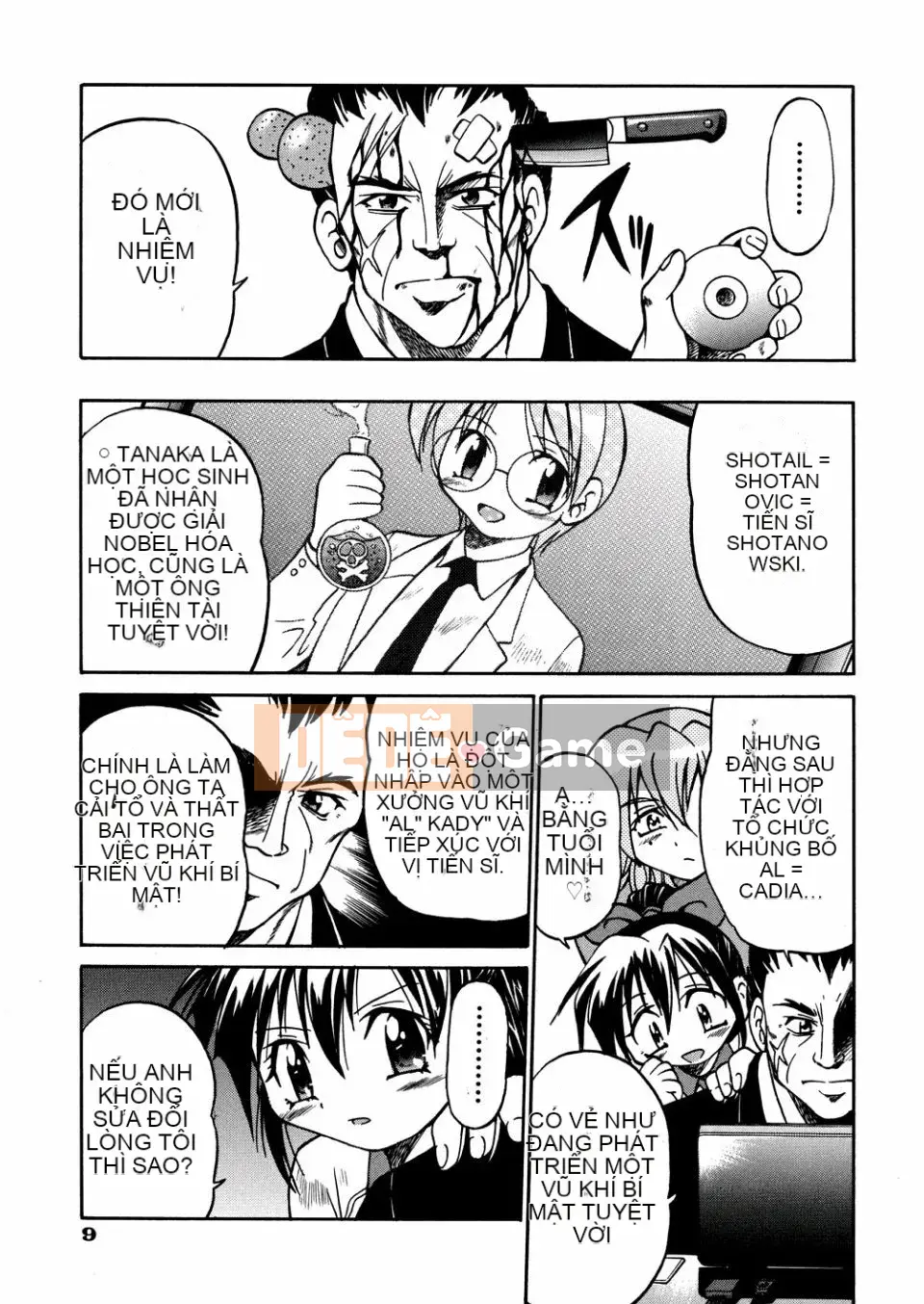 [Inoue Yoshihisa] 00 Nanako