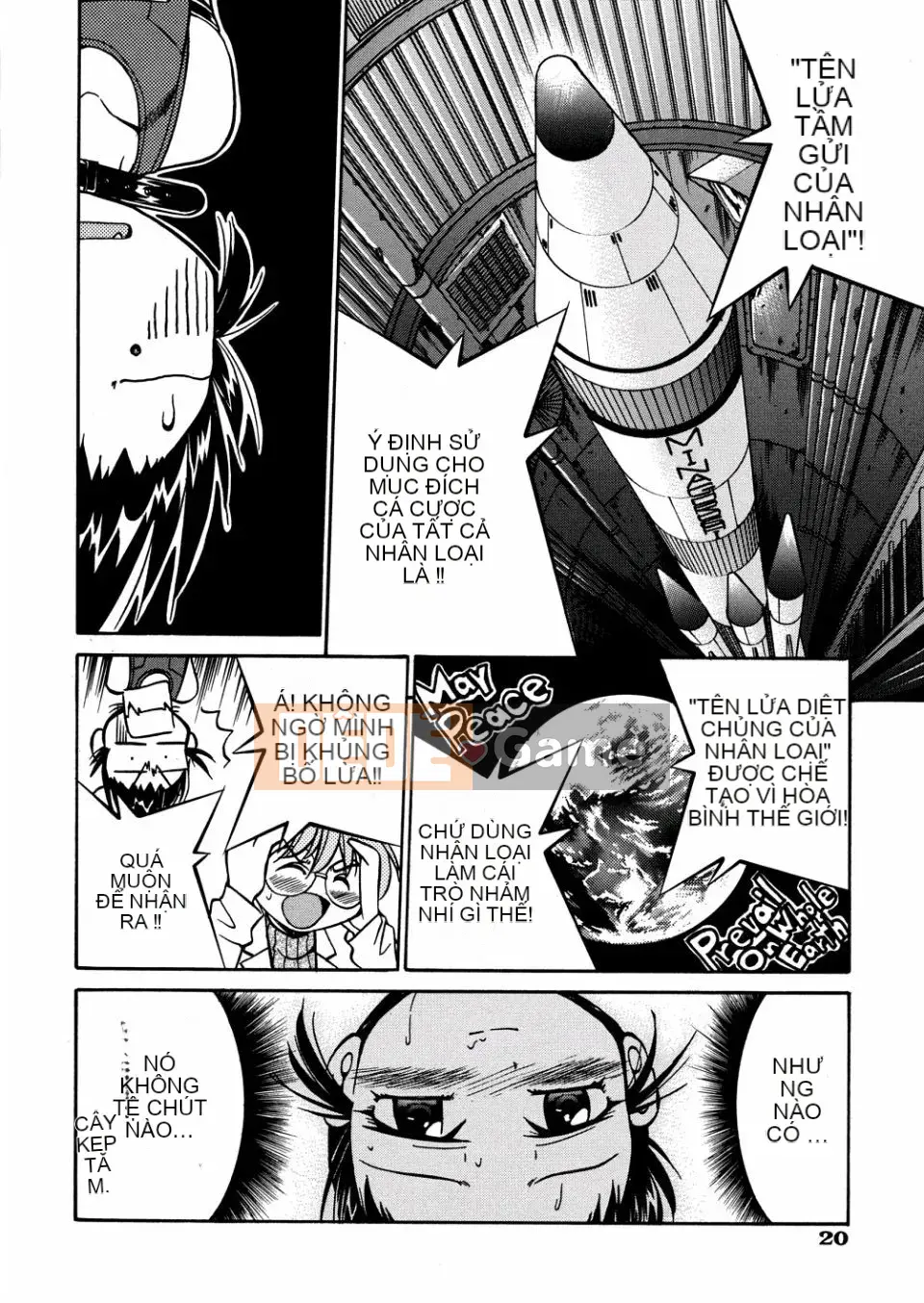 [Inoue Yoshihisa] 00 Nanako