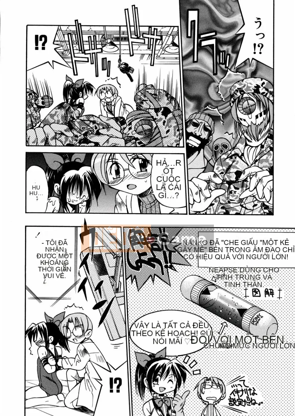 [Inoue Yoshihisa] 00 Nanako