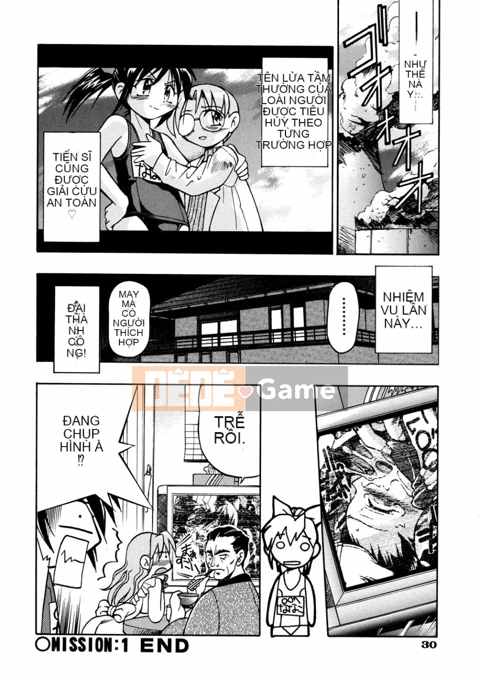 [Inoue Yoshihisa] 00 Nanako