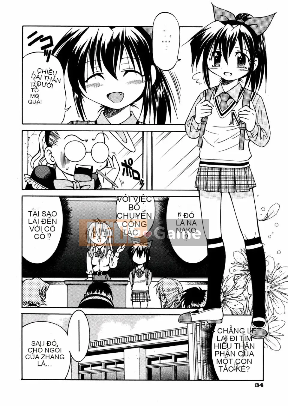 [Inoue Yoshihisa] 00 Nanako