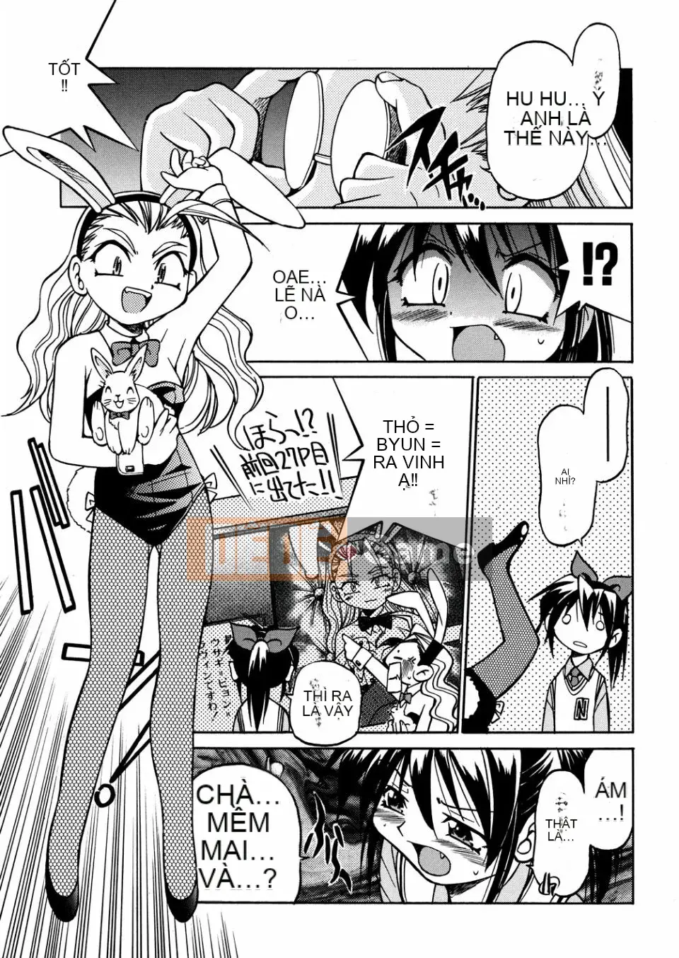 [Inoue Yoshihisa] 00 Nanako