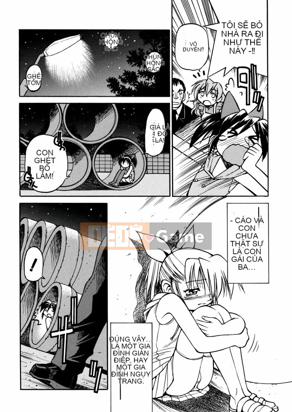 [Inoue Yoshihisa] 00 Nanako