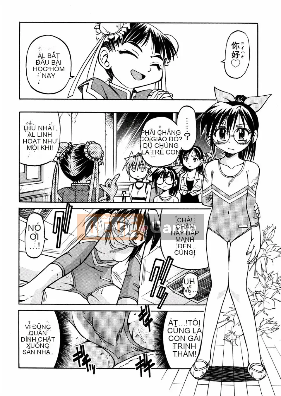 [Inoue Yoshihisa] 00 Nanako