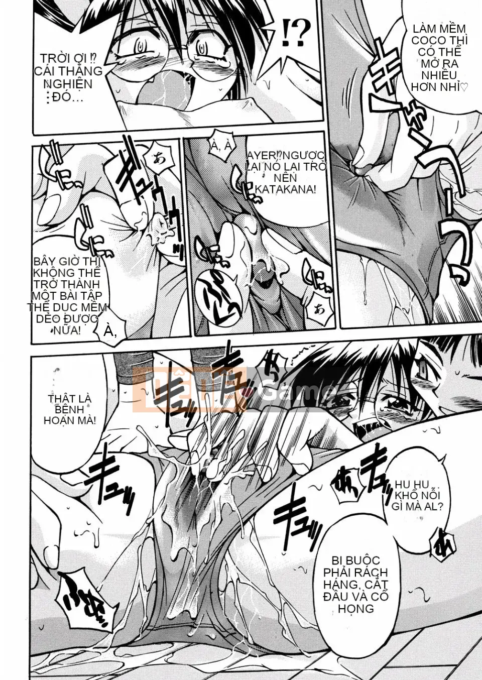 [Inoue Yoshihisa] 00 Nanako