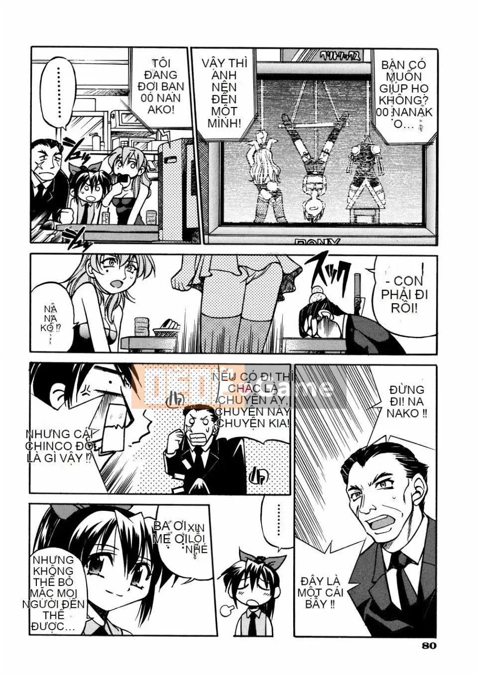 [Inoue Yoshihisa] 00 Nanako