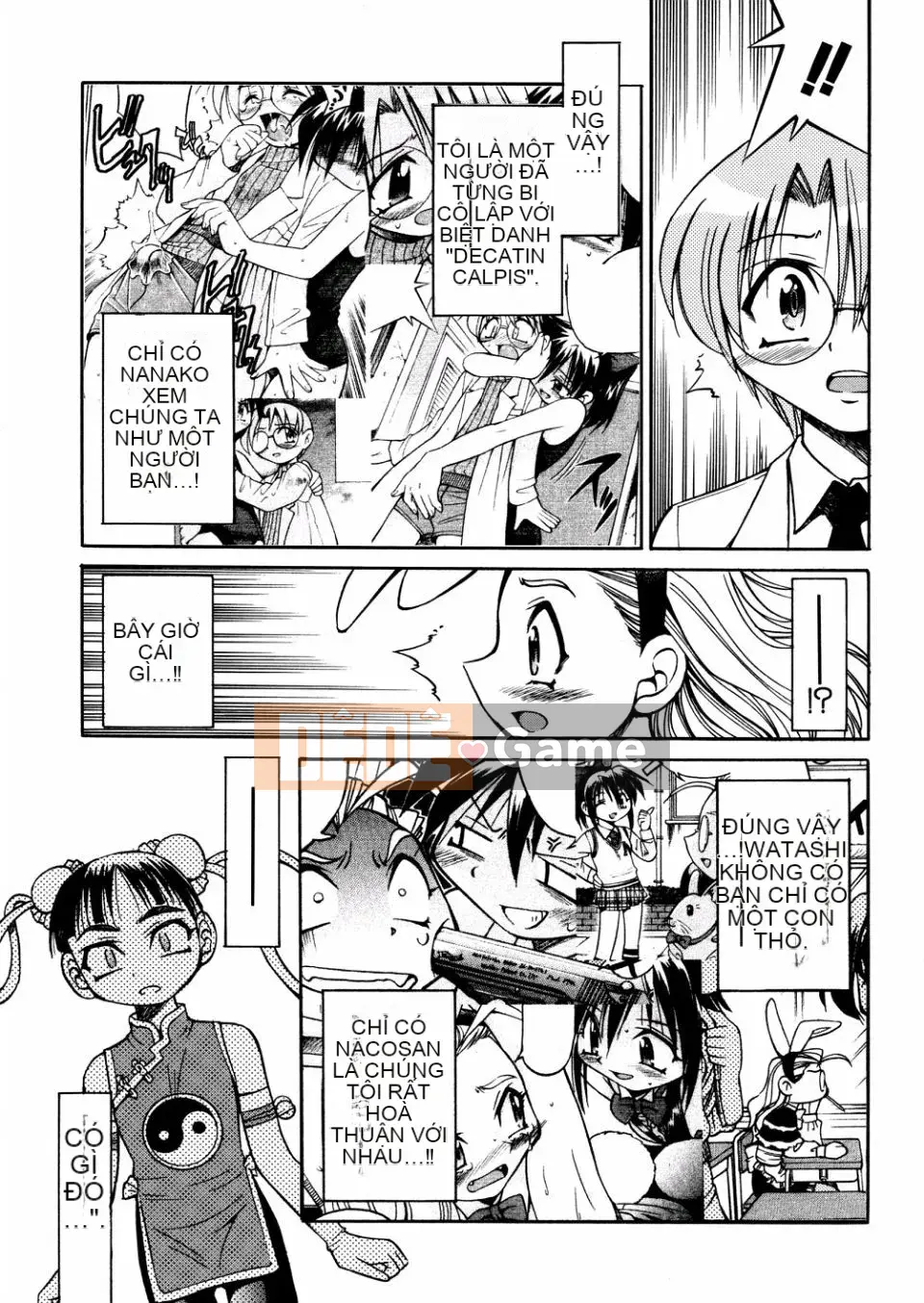 [Inoue Yoshihisa] 00 Nanako