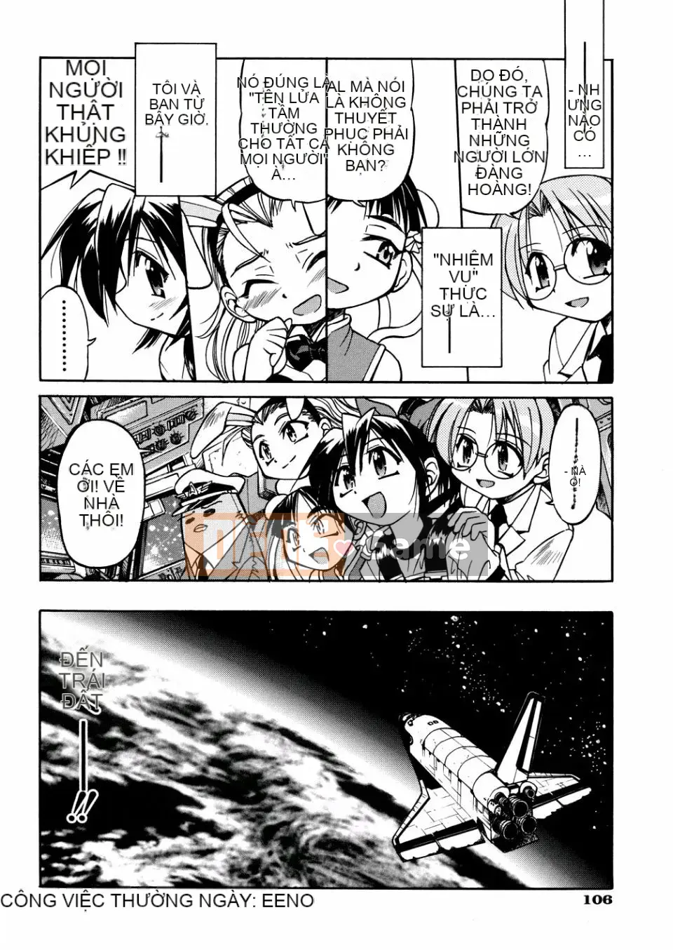 [Inoue Yoshihisa] 00 Nanako