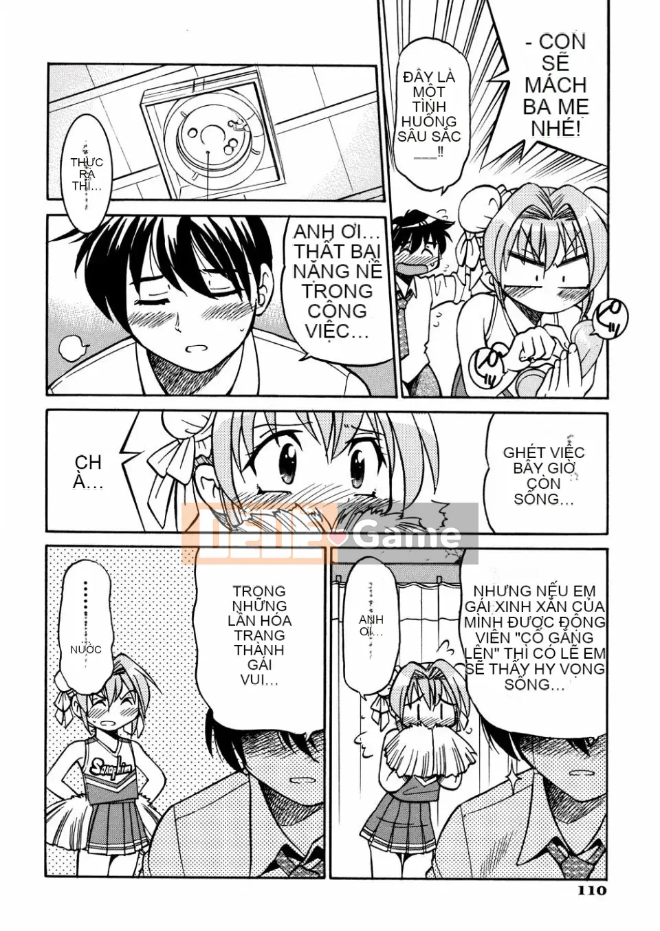 [Inoue Yoshihisa] 00 Nanako