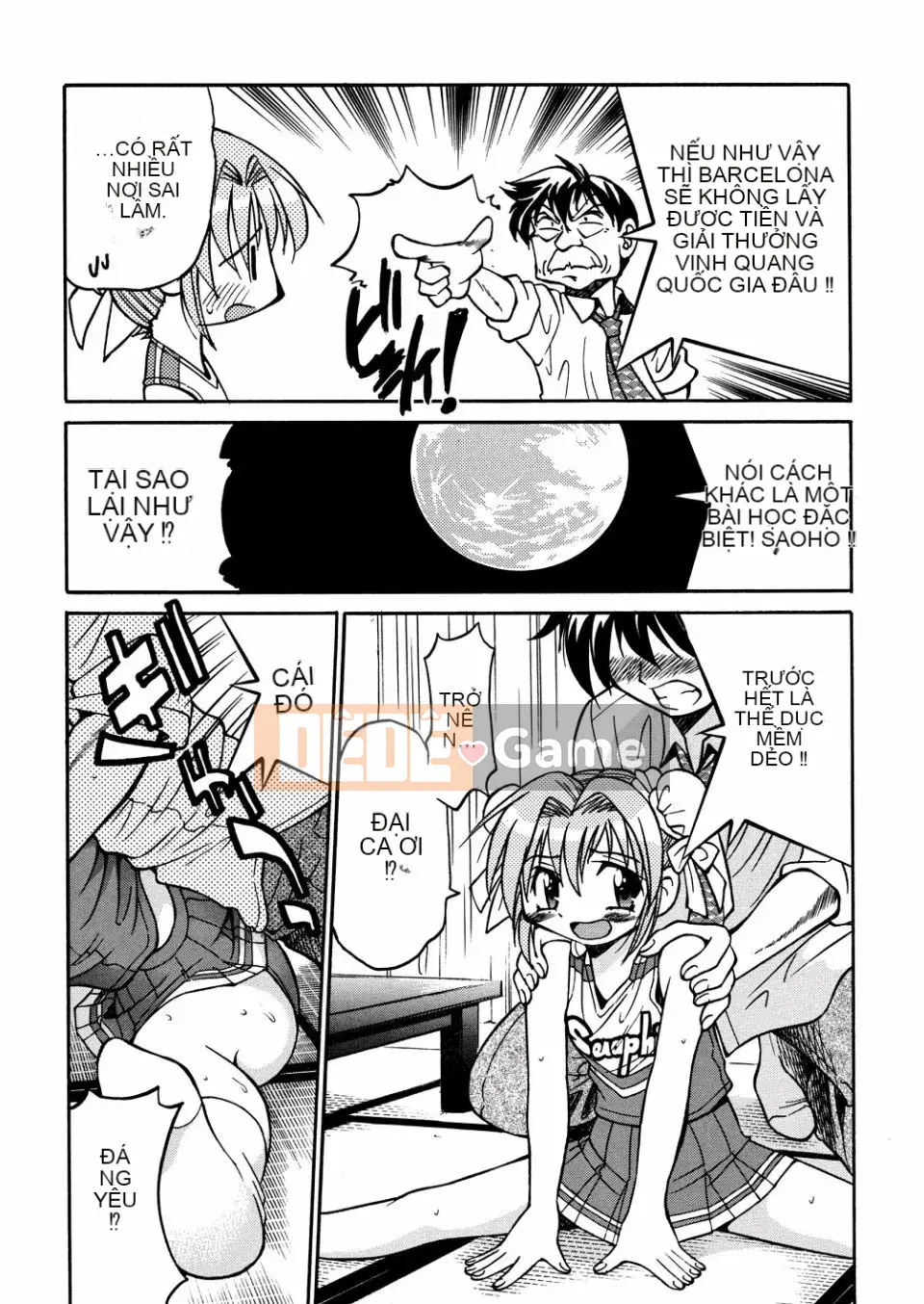 [Inoue Yoshihisa] 00 Nanako