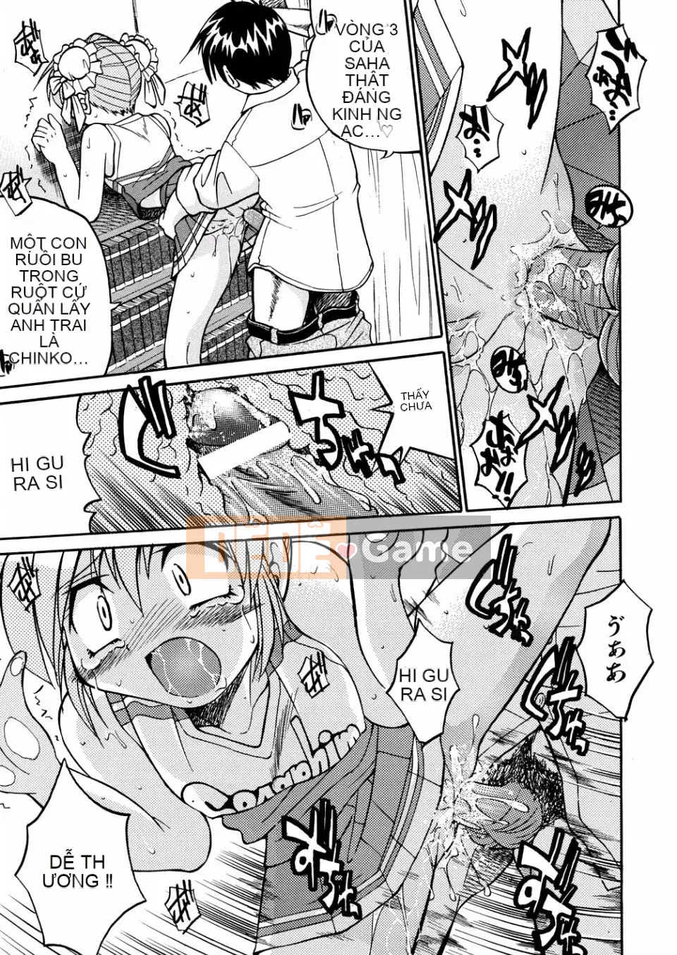 [Inoue Yoshihisa] 00 Nanako