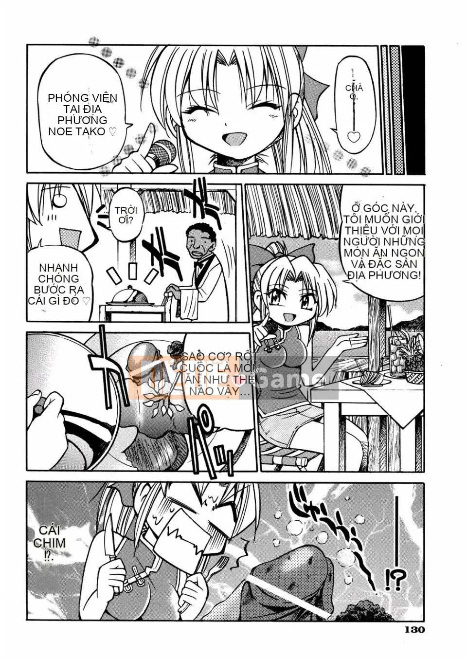 [Inoue Yoshihisa] 00 Nanako