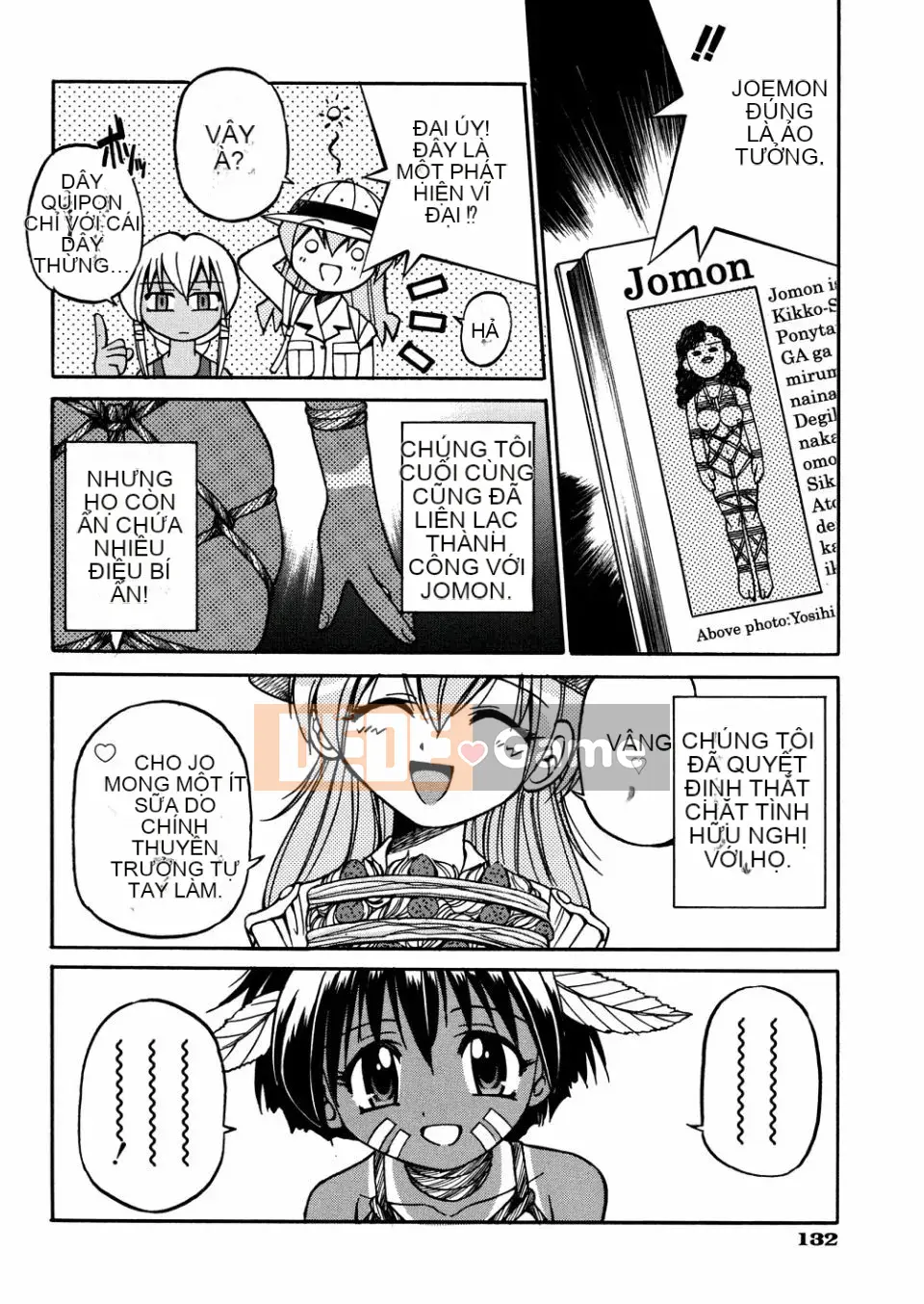 [Inoue Yoshihisa] 00 Nanako