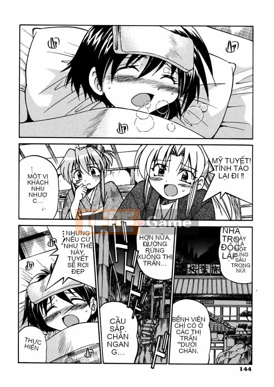 [Inoue Yoshihisa] 00 Nanako