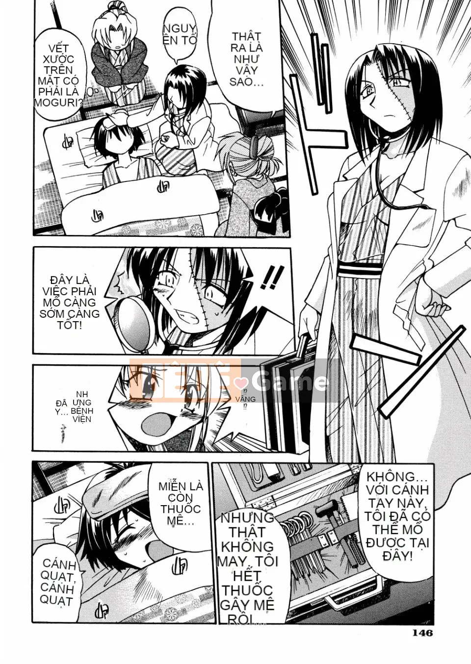 [Inoue Yoshihisa] 00 Nanako