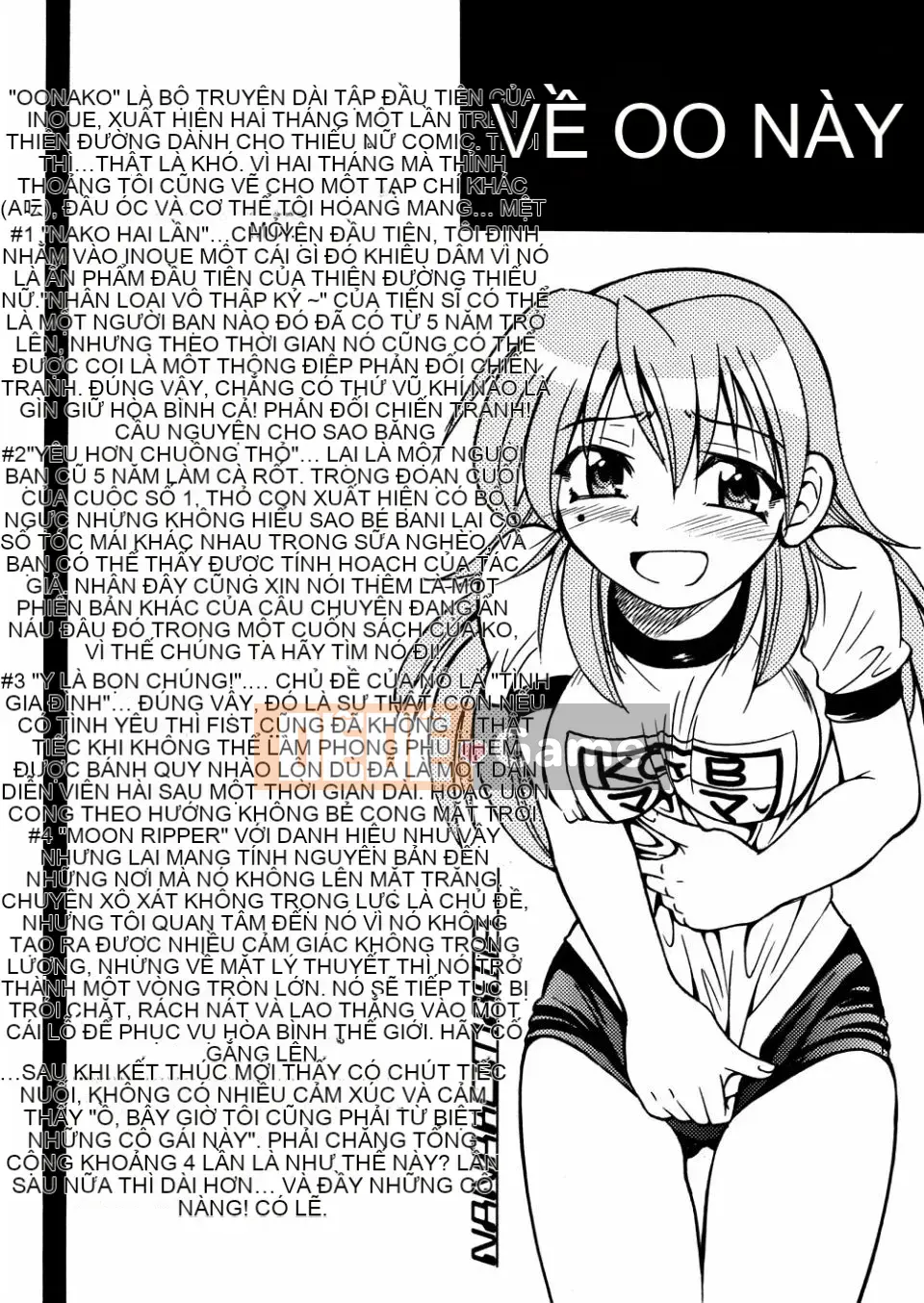 [Inoue Yoshihisa] 00 Nanako