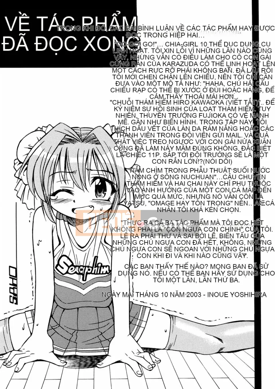 [Inoue Yoshihisa] 00 Nanako