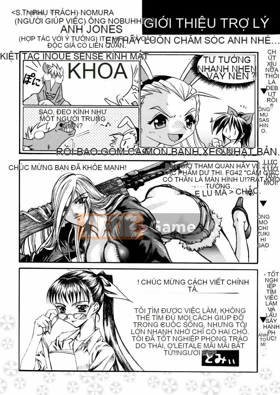 [Inoue Yoshihisa] 00 Nanako