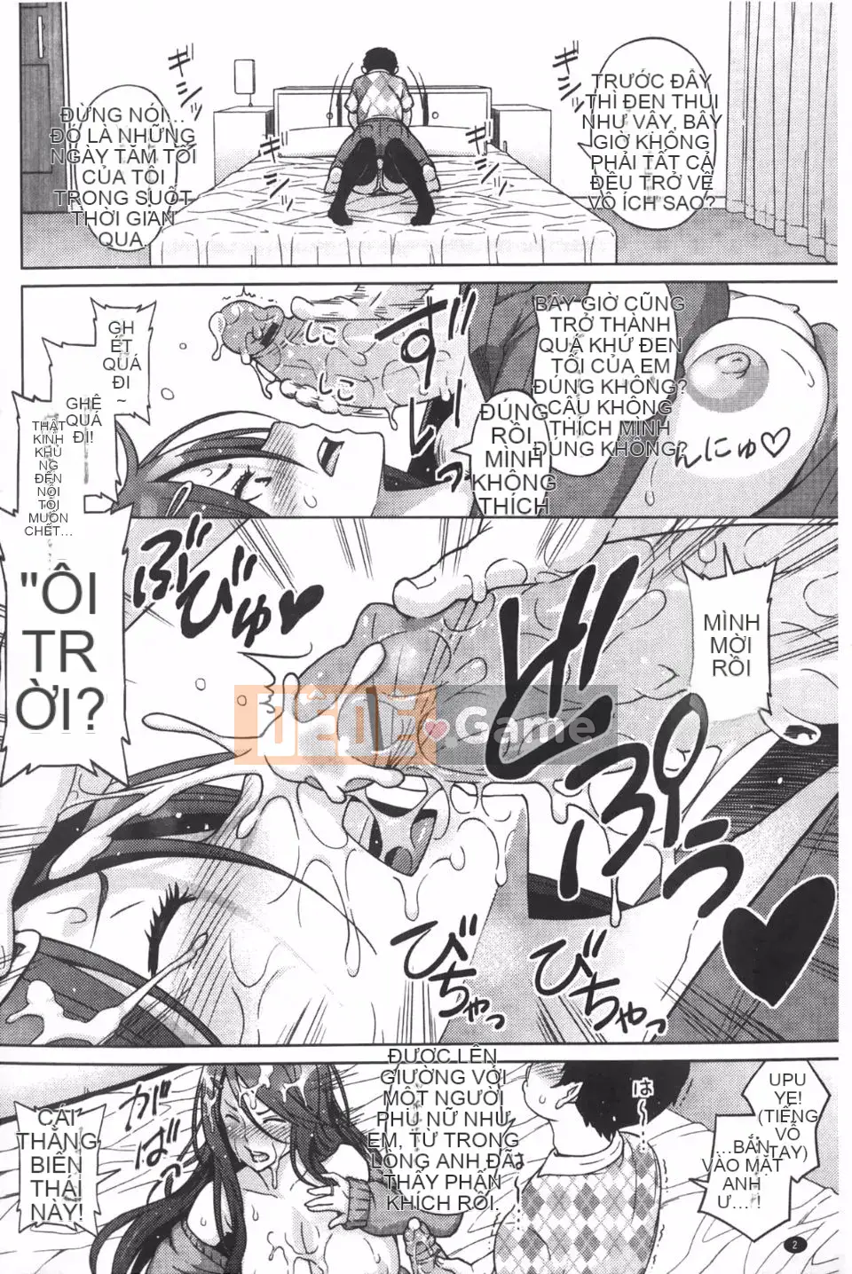 [Pupa Torajiro] Ahegao 3 giây trước