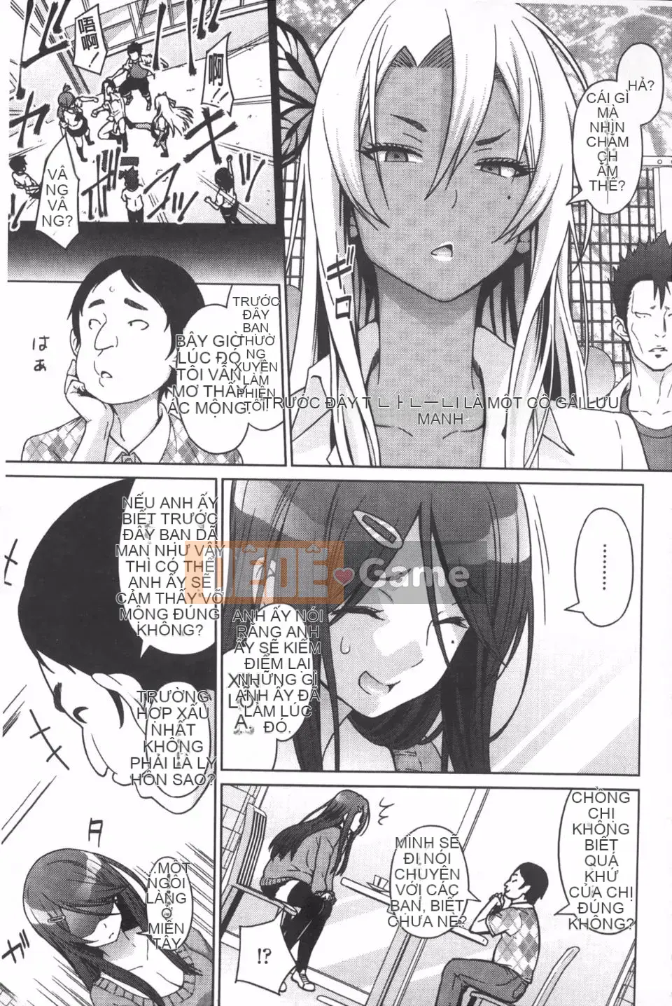 [Pupa Torajiro] Ahegao 3 giây trước