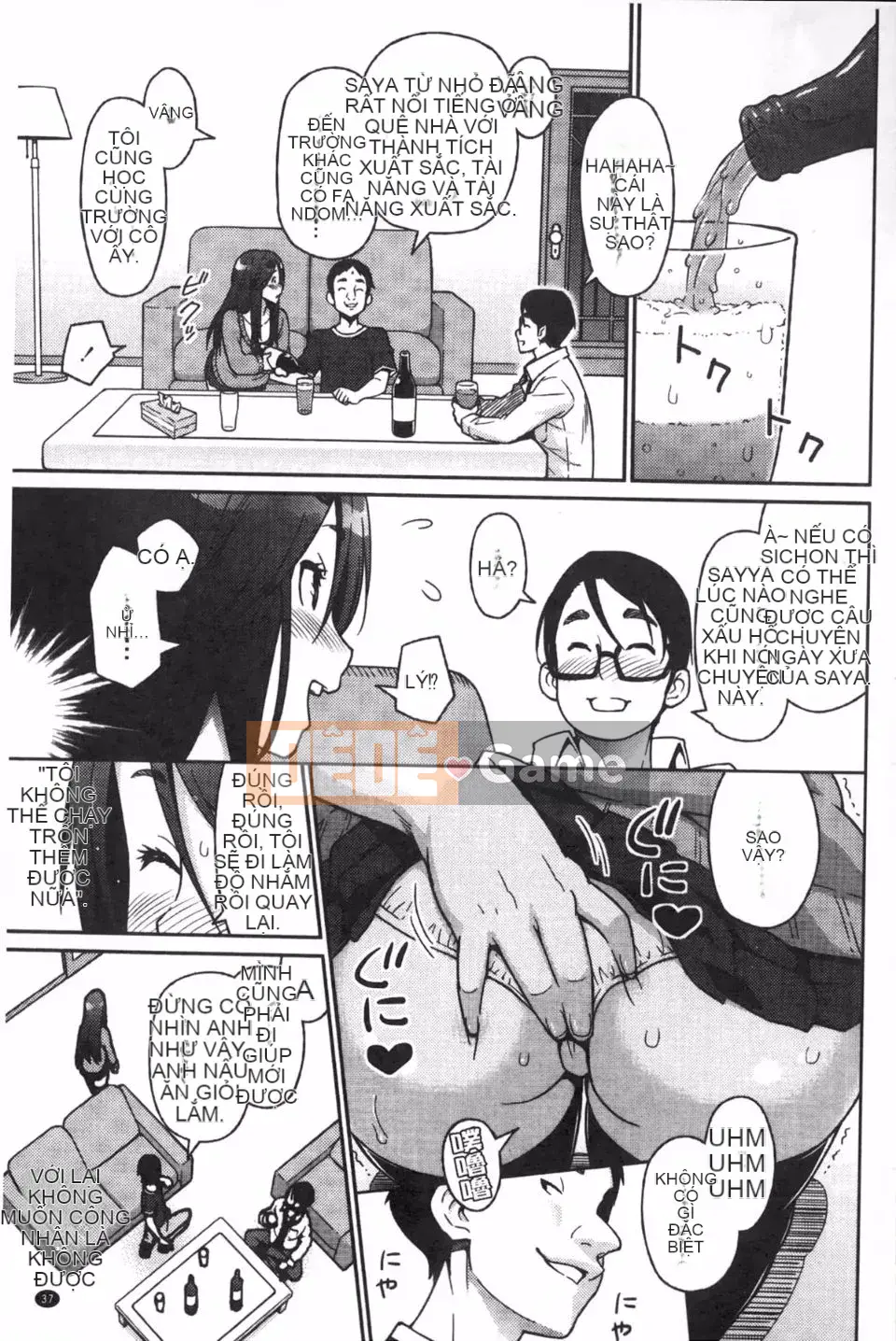 [Pupa Torajiro] Ahegao 3 giây trước