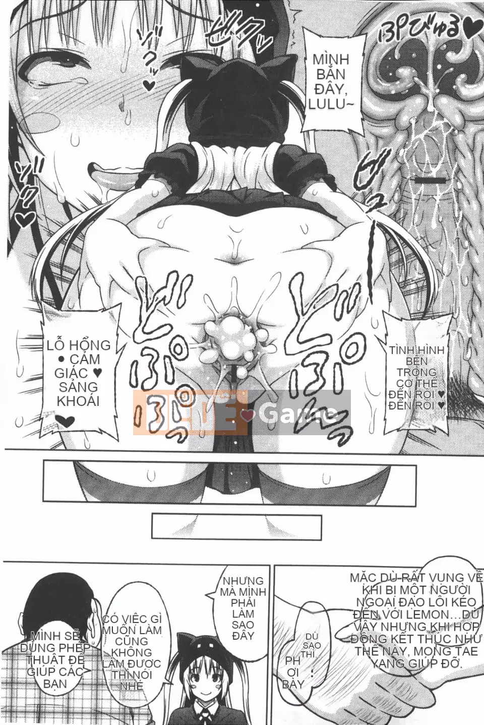 [Pupa Torajiro] Ahegao 3 giây trước