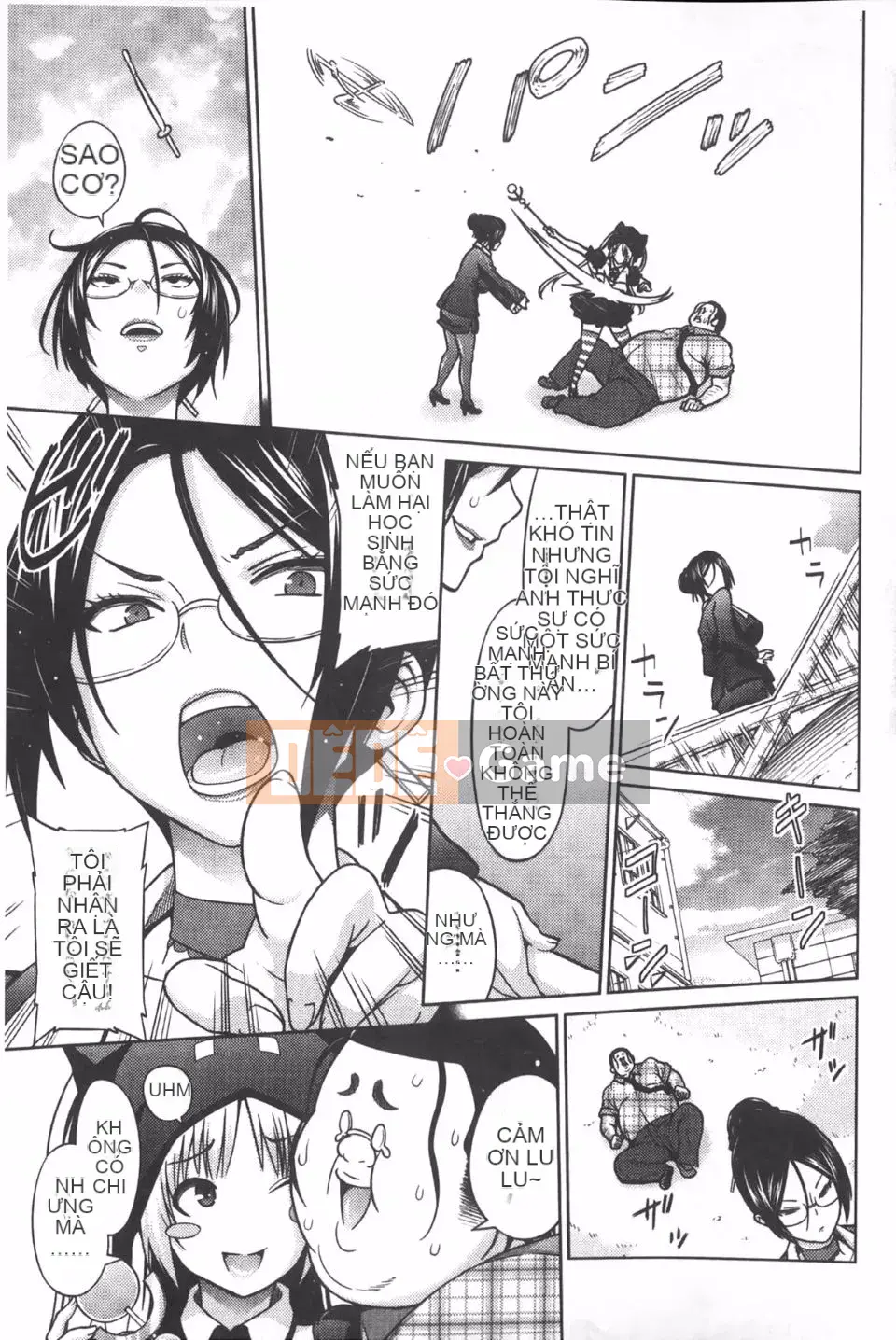 [Pupa Torajiro] Ahegao 3 giây trước