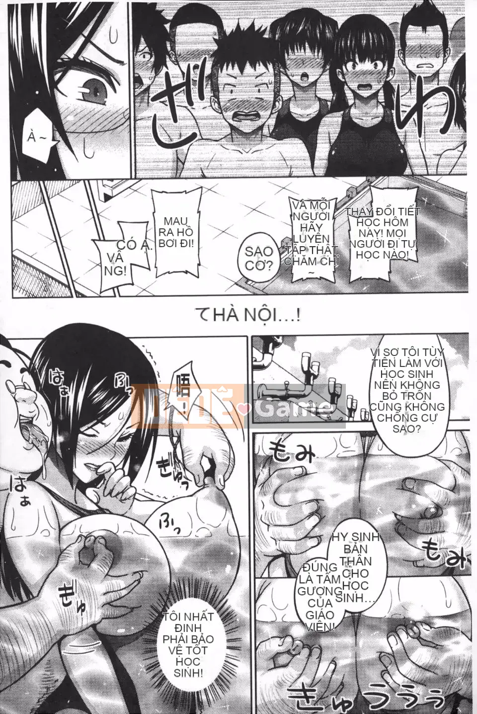 [Pupa Torajiro] Ahegao 3 giây trước