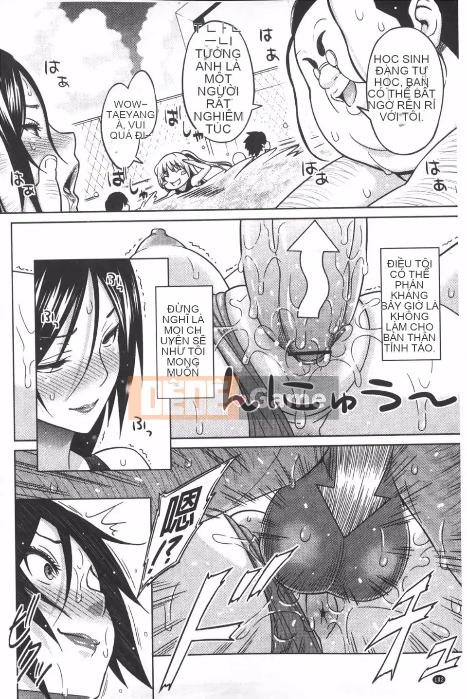 [Pupa Torajiro] Ahegao 3 giây trước