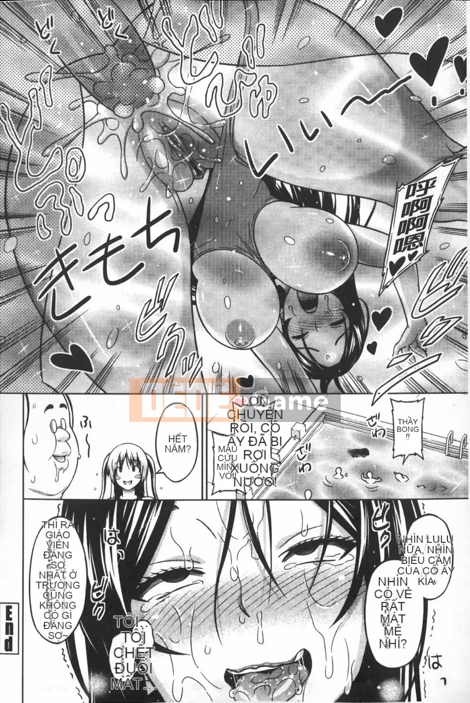 [Pupa Torajiro] Ahegao 3 giây trước