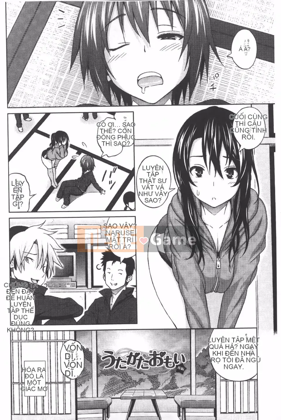 [Pupa Torajiro] Ahegao 3 giây trước