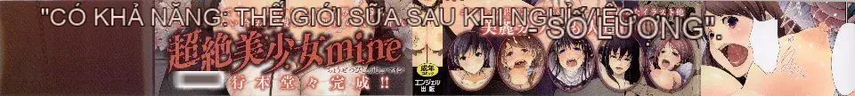 [Chouzetsu Bishoujo Mine] Đồ chơi núm vú ngây thơ