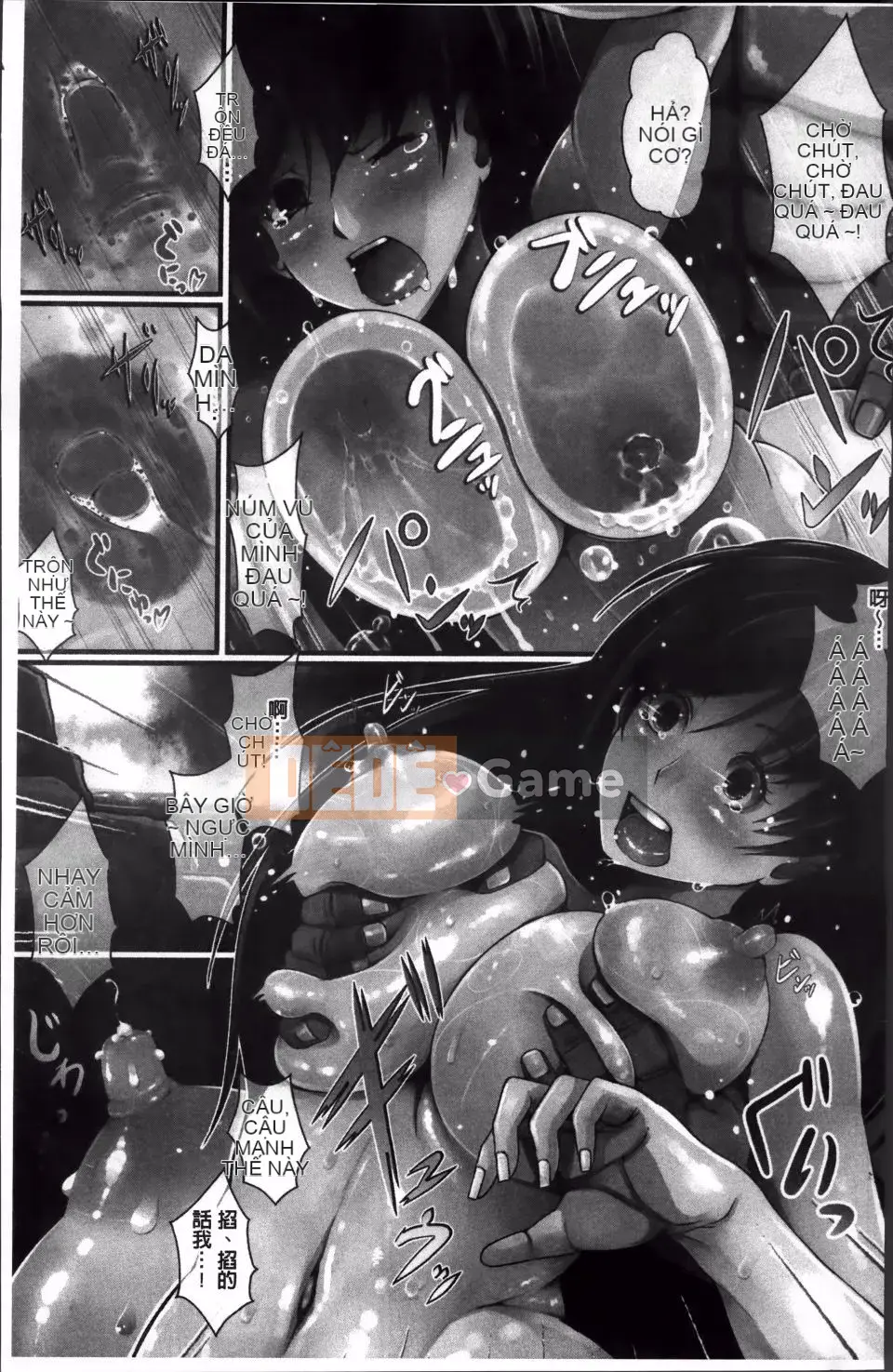 [Chouzetsu Bishoujo Mine] Đồ chơi núm vú ngây thơ