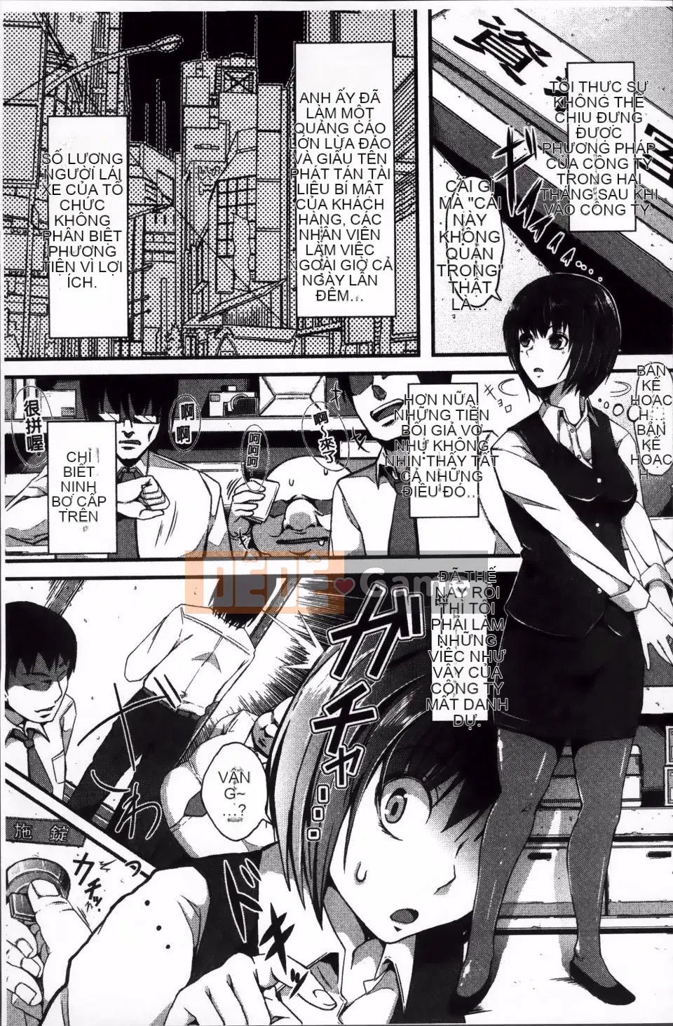 [Chouzetsu Bishoujo Mine] Đồ chơi núm vú ngây thơ