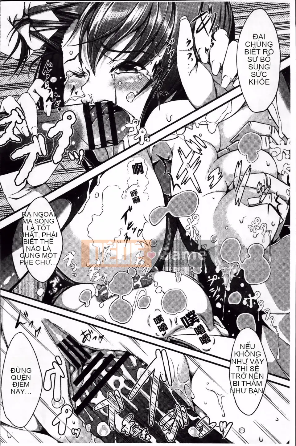 [Chouzetsu Bishoujo Mine] Đồ chơi núm vú ngây thơ