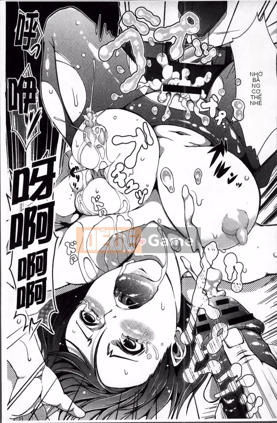 [Chouzetsu Bishoujo Mine] Đồ chơi núm vú ngây thơ