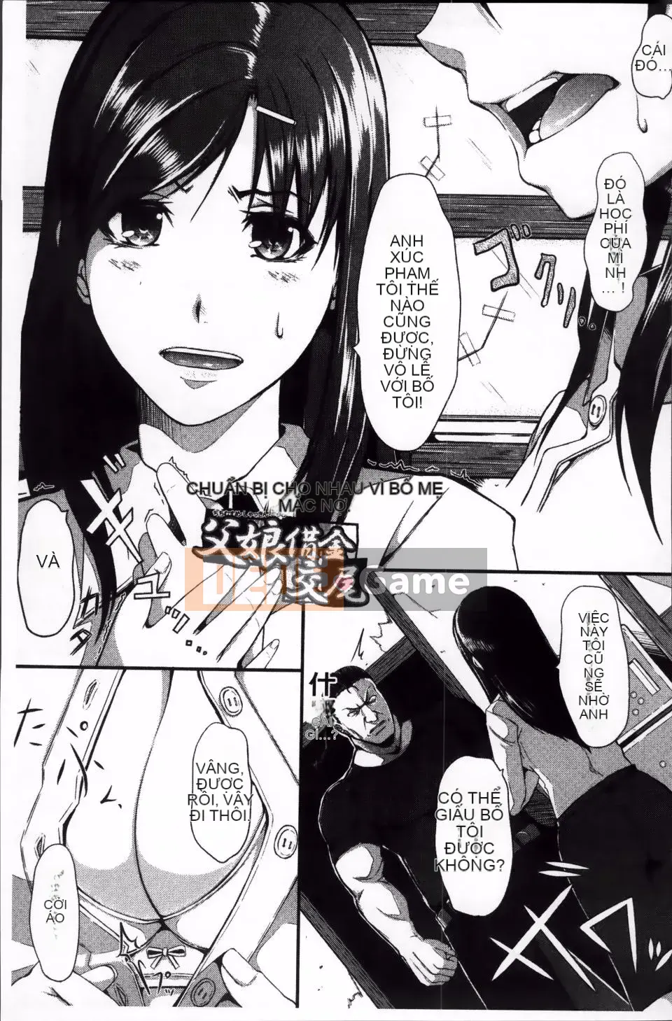 [Chouzetsu Bishoujo Mine] Đồ chơi núm vú ngây thơ