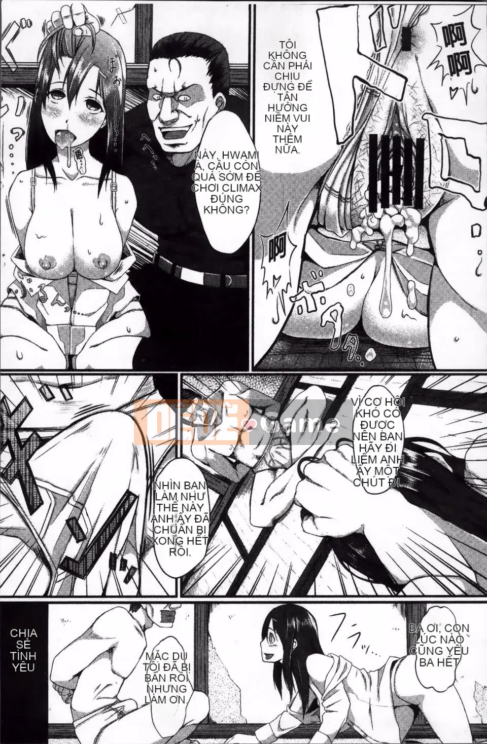 [Chouzetsu Bishoujo Mine] Đồ chơi núm vú ngây thơ