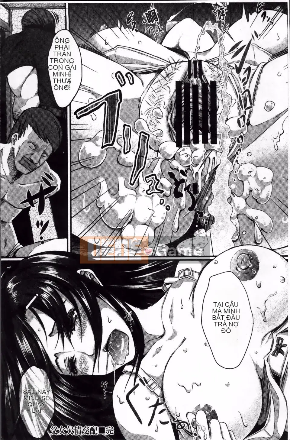 [Chouzetsu Bishoujo Mine] Đồ chơi núm vú ngây thơ