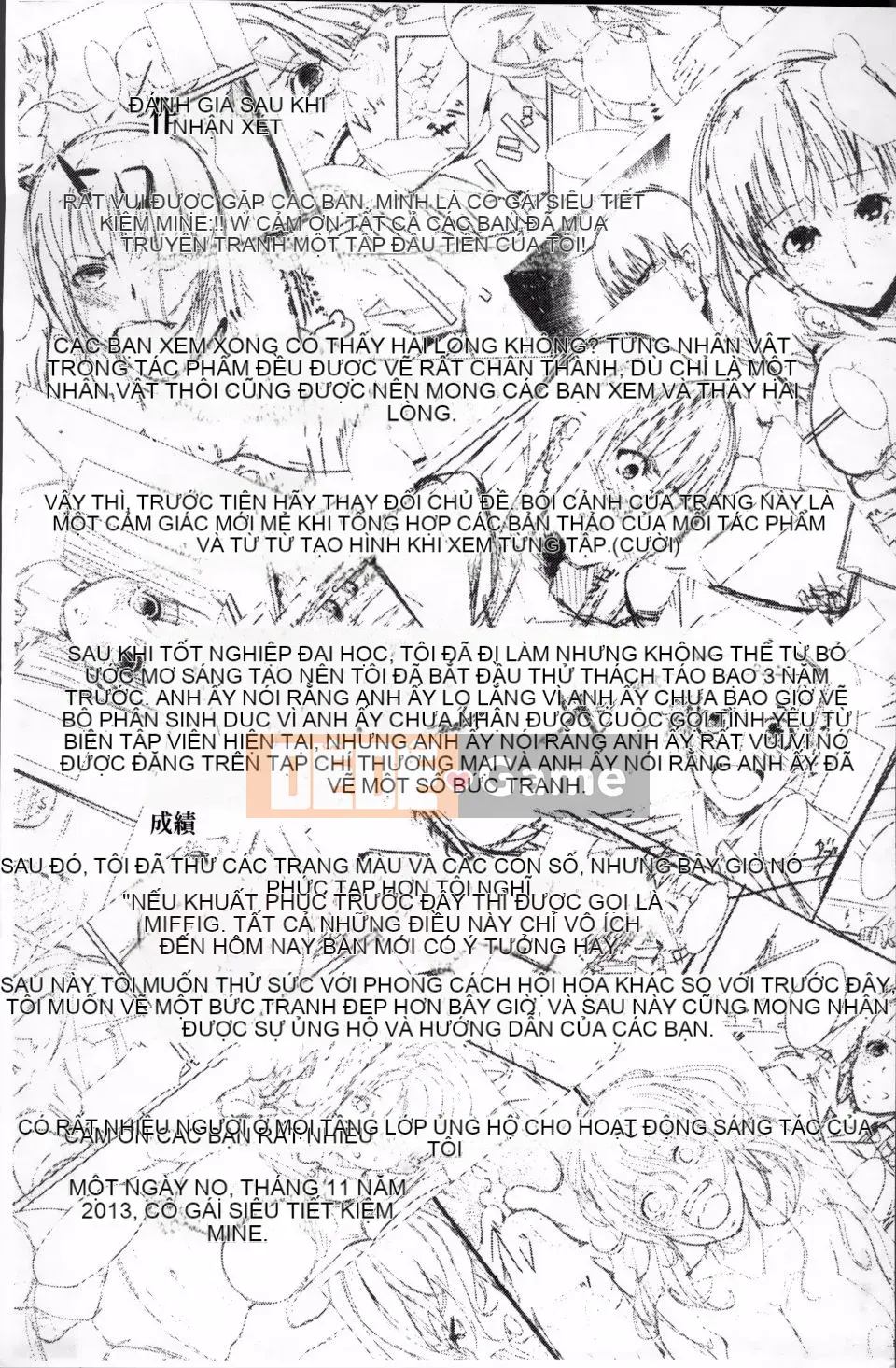 [Chouzetsu Bishoujo Mine] Đồ chơi núm vú ngây thơ