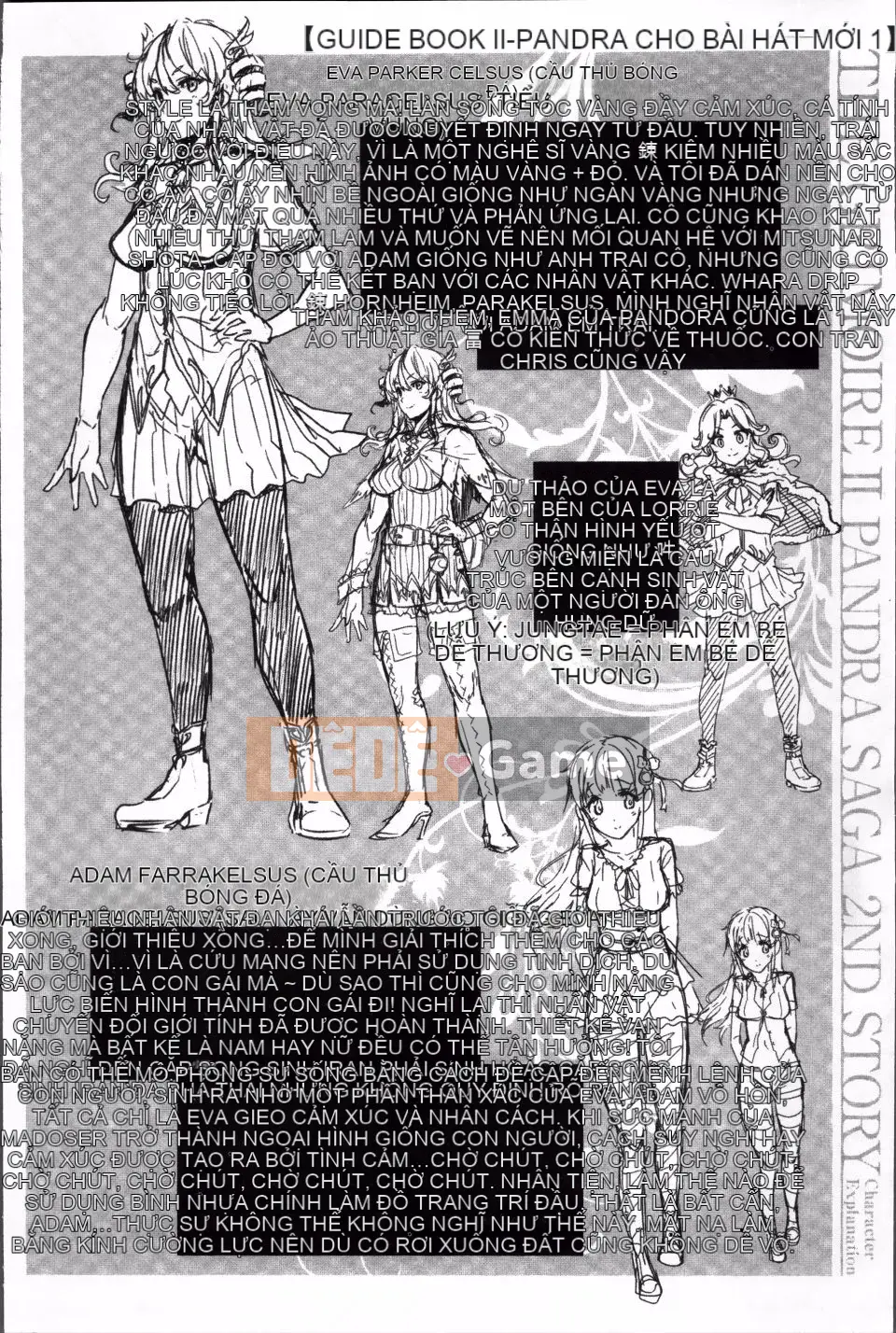 [Bầu Sawaru] Shinkyoku no Grimoire -PANDRA saga 2nd story- 2