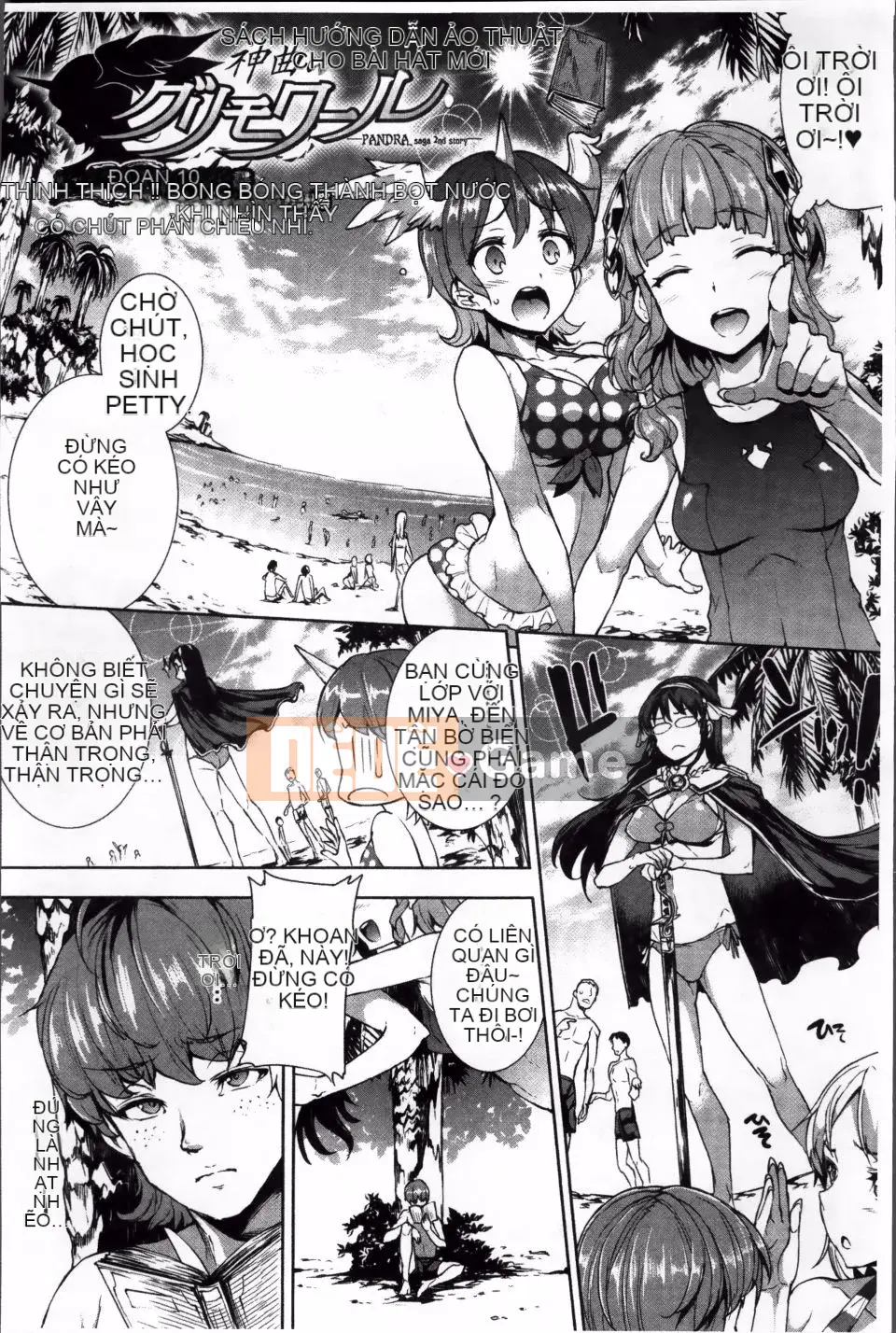 [Bầu Sawaru] Shinkyoku no Grimoire -PANDRA saga 2nd story- 2