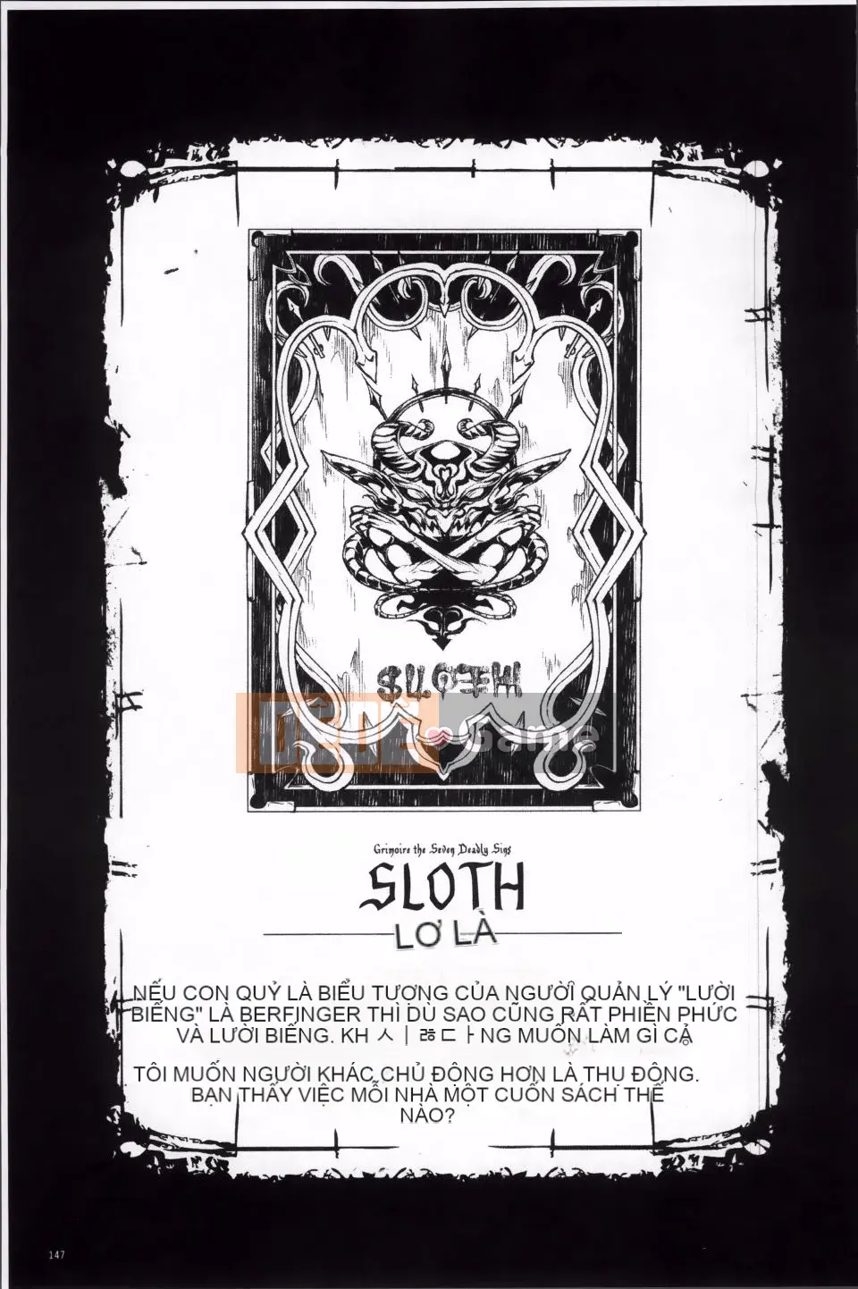 [Bầu Sawaru] Shinkyoku no Grimoire -PANDRA saga 2nd story- 2