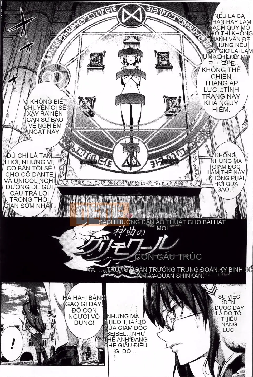 [Bầu Sawaru] Shinkyoku no Grimoire -PANDRA saga 2nd story- 2