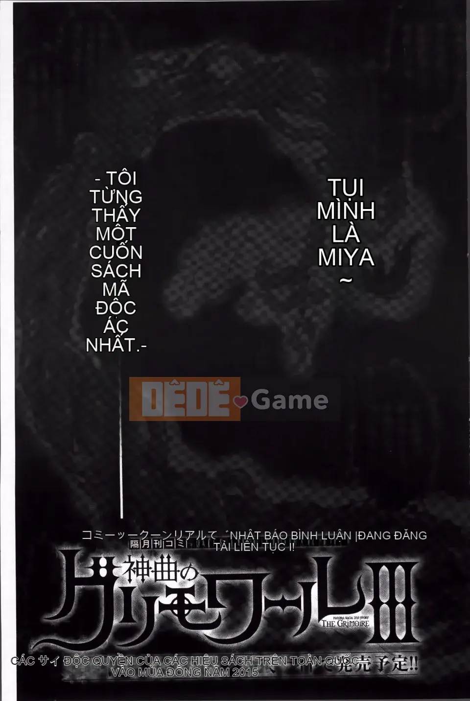 [Bầu Sawaru] Shinkyoku no Grimoire -PANDRA saga 2nd story- 2