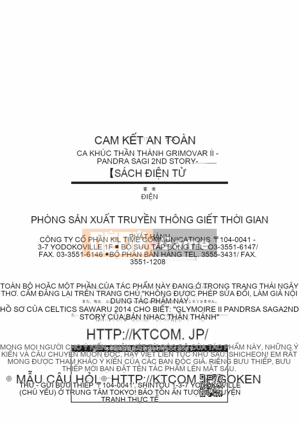 [Bầu Sawaru] Shinkyoku no Grimoire -PANDRA saga 2nd story- 2