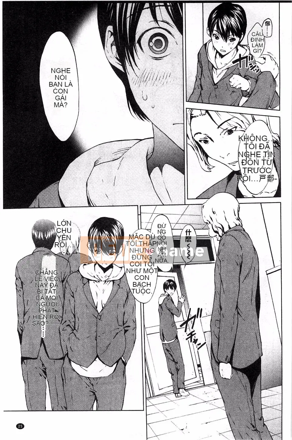 [OKAWARI] Học viện Kairaku