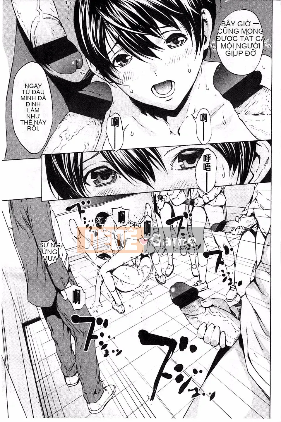 [OKAWARI] Học viện Kairaku